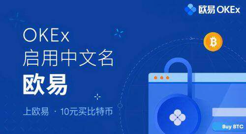欧意app最新版本下载 欧意手机端官方下载地址-第1张图片-欧易下载