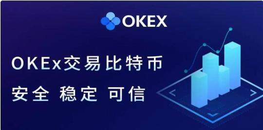 欧意ok交易平台下载_欧意ok手机版本优势介绍-第3张图片-欧易下载