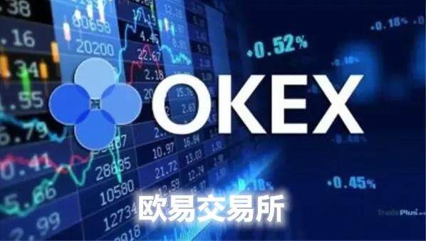 欧意2022官方介绍下载：欧意app软件功能最新-第1张图片-欧易下载