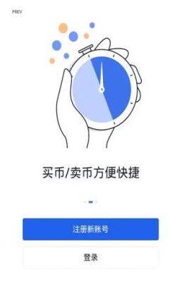 欧意2022官方介绍下载：欧意app软件功能最新-第2张图片-欧易下载