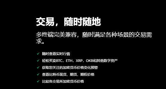 ok欧意注册地址在哪看?交易所客户端官网登录-第5张图片-欧易下载 ok欧意注册地址在哪看?交易所客户端官网登录-第5张图片-欧易下载