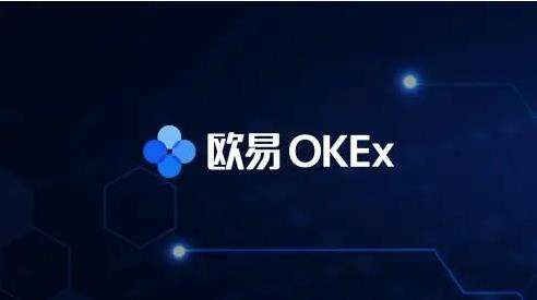 欧意交易所版本更新内容_欧意ok手机版app下载-第1张图片-欧易下载