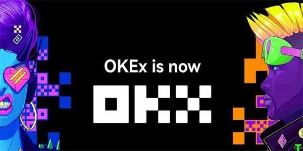 ok交易所2022下载最新版 ok交易平台app下载安装包-第1张图片-欧易下载