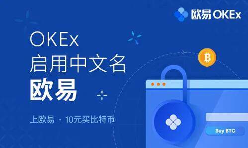 okpay交易所app下载 okpay钱包app下载v6.1.46-第1张图片-欧易下载