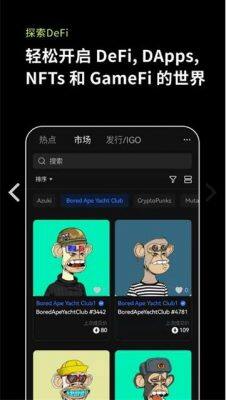 okpay交易所app下载 okpay钱包app下载v6.1.46-第2张图片-欧易下载