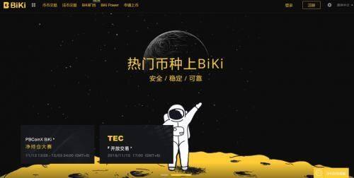 正规区块链交易app有哪些 2023区块链交易平台排行榜-第6张图片-欧易下载