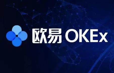 欧意app官方下载_ok欧意官网app说明-第1张图片-欧易下载
