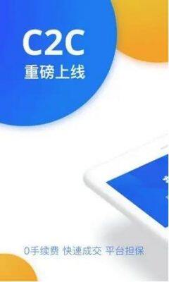 欧意ok交易平台内容_比特币交易所app下载-第2张图片-欧易下载