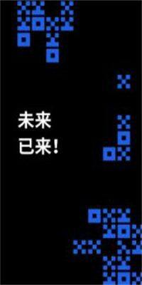 欧易交易所app最新版下载_欧易okx钱包v6.16-第2张图片-欧易下载