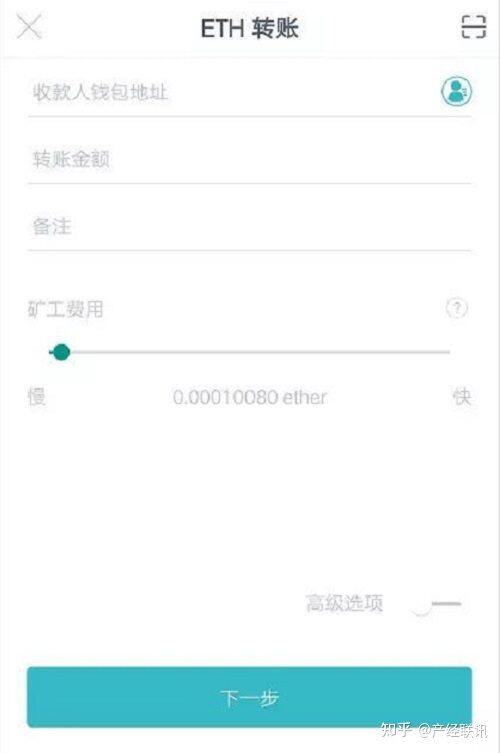 Imtoken钱包怎么提现人民币？怎样做才更加安全呢？-第2张图片-欧易下载