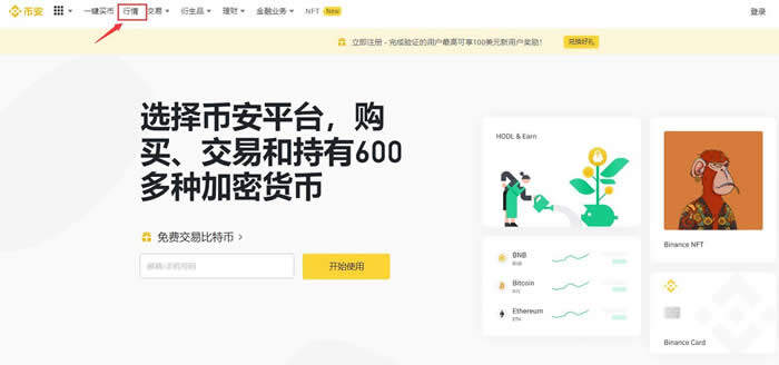 TRU币怎么买?TrueFi/TRU币买入交易操作教程-第5张图片-欧易下载