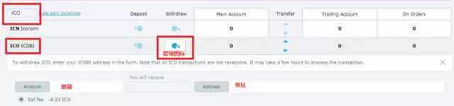 Hitbtc注册充值提现教程图文分享?Hitbtc交易平台怎么样?-第5张图片-欧易下载 Hitbtc注册充值提现教程图文分享?Hitbtc交易平台怎么样?-第5张图片-欧易下载