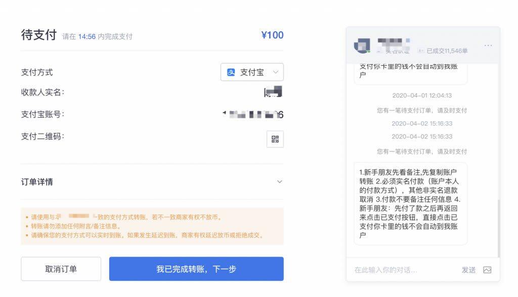 在OKEx交易所购买OKEx平台币OKB操作步骤教程-第3张图片-欧易下载
