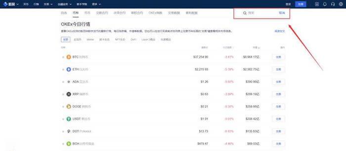 NANO币怎么样?纳诺币(NANO)买卖交易使用教程-第2张图片-欧易下载