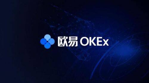 ok交易所app下载 ok手机交易平台2022版本下载-第5张图片-欧易下载