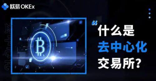 欧意app最新专业版下载 欧意专业版官网手机下载-第1张图片-欧易下载