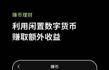 欧意app最新专业版下载 欧意专业版官网手机下载-第3张图片-欧易下载