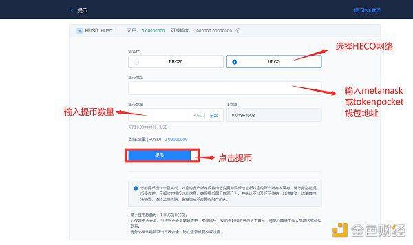 怎么在Mdex上买卖BAG?BASIS GOLD交易教程-第5张图片-欧易下载
