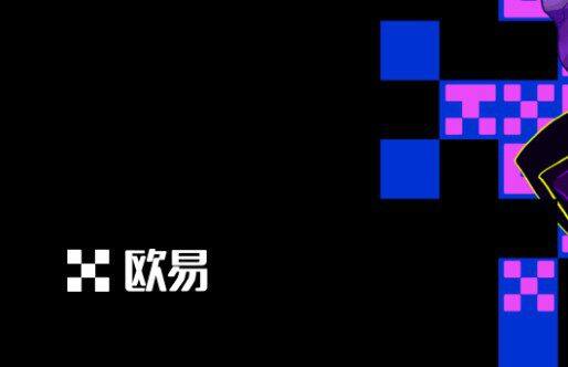 欧意ok官方正版下载_欧意交易所app官方下载2022最新版-第1张图片-欧易下载