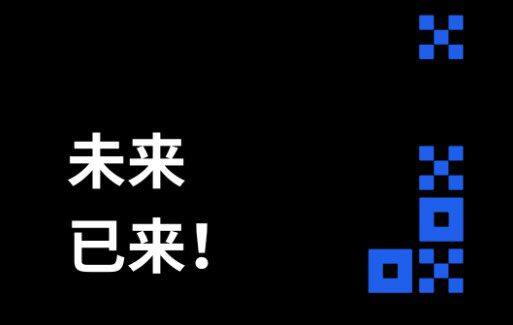欧意ok官方正版下载_欧意交易所app官方下载2022最新版-第2张图片-欧易下载