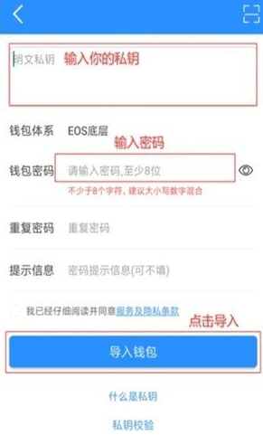 topay钱包app下载官网最新版-topay钱包app下载官网手机版v5.9.0-第2张图片-欧易下载