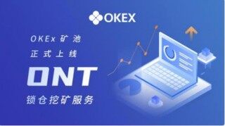 OK欧易意app官方版解析_欧意app官方版下载