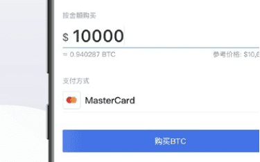 ok易欧下载 易欧官方比特币交易软件v2.13下载-第1张图片-欧易下载