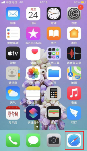 抹茶交易所2023最新版本v6.0.26官方版(mexc交易所新版APP)-第2张图片-欧易下载