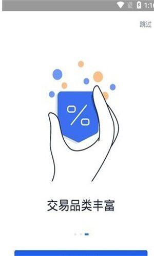 欧艺ok先行版下载 欧艺交易所抢先版下载v7.1-第1张图片-欧易下载