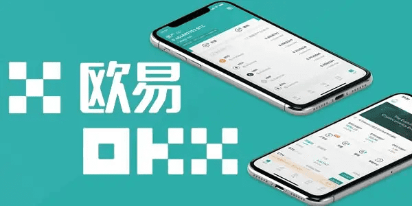 欧意app官方下载最新版_欧意全新版本下载v1.33-第1张图片-欧易下载