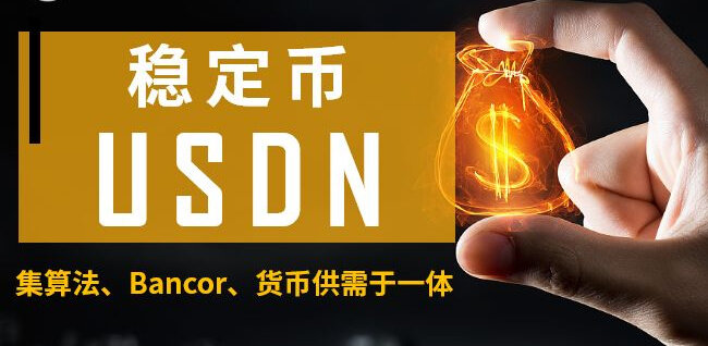 USDT钱包app-USDT钱包官方版/手机版/中文版下载-第3张图片-欧易下载
