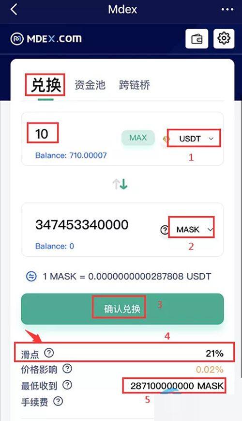 TP钱包怎么买币?TP钱包买币操作教程-第2张图片-欧易下载