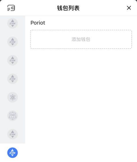 TP钱包如何配置Poriot网络并添加USDT代币-第7张图片-欧易下载