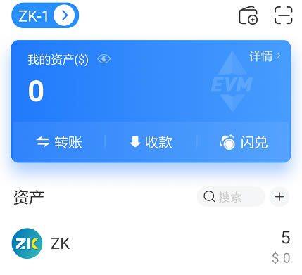 TP钱包如何配置Poriot网络并添加USDT代币-第8张图片-欧易下载