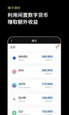 ok欧意6.1.17版本最新 鸥易app浏览器官方-第2张图片-欧易下载