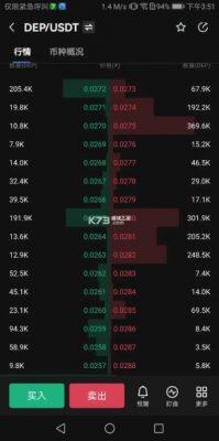 欧意交易平台官网安装包_欧意交易app官方最新版本-第2张图片-欧易下载
