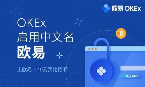 usdt钱包app说明_usdt软件ok交易所下载-第1张图片-欧易下载