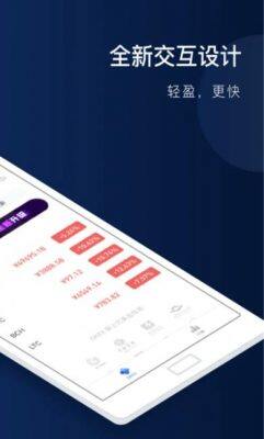 usdt钱包app说明_usdt软件ok交易所下载-第2张图片-欧易下载