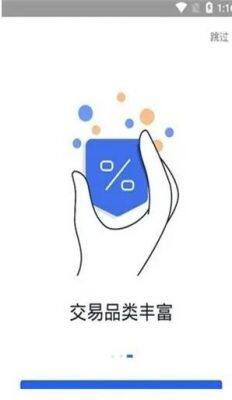 ​欧意ok安装包安卓版推荐_欧意下载官网更新内容-第2张图片-欧易下载