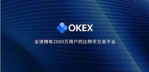 ​欧意ok安装包安卓版推荐_欧意下载官网更新内容-第3张图片-欧易下载