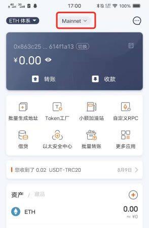 小狐狸钱包导入比特派 只显示初始地址怎么办?-第1张图片-欧易下载