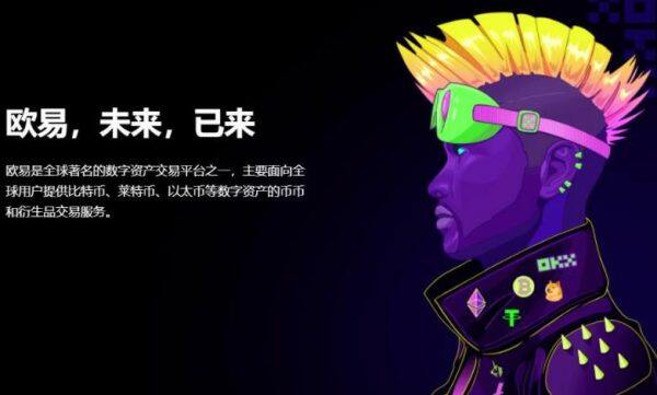 欧意全新4.2.15版本说明_欧意版本介绍-第1张图片-欧易下载