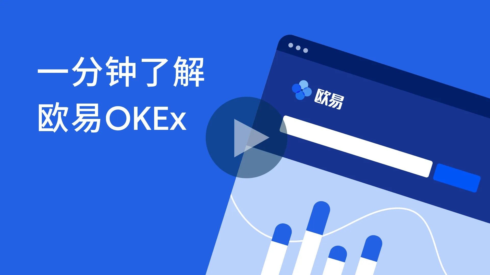 柴犬币在哪里买靠谱？正规SHIB交易所大盘点-第2张图片-欧易下载