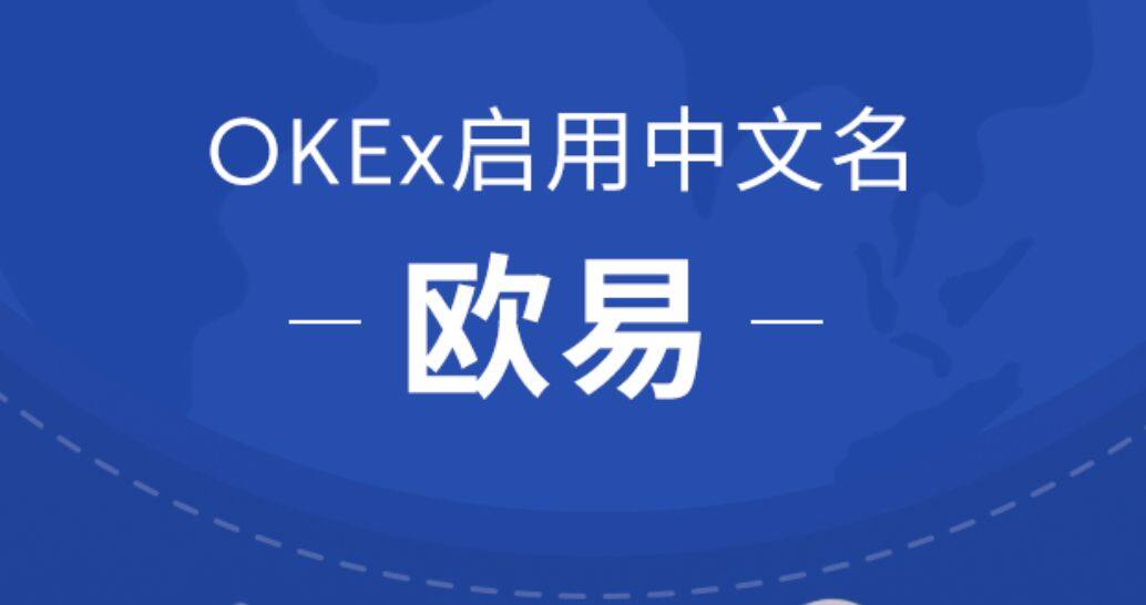 莱特币现在怎么交易？莱特币LTC交易平台排行榜-第2张图片-欧易下载