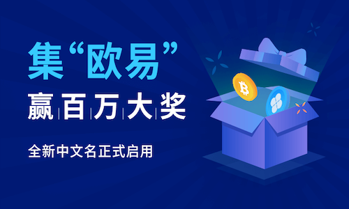 filecoin在哪个平台交易？国内Filecoin币交易所汇总-第2张图片-欧易下载
