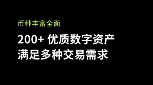 CHIA币在哪些交易所可以交易？CHIA币奇亚币交易所盘点-第2张图片-欧易下载