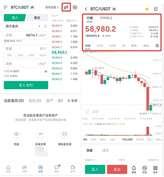 ok交易所官网下载 欧意app2023最新6.0.46安卓版本-第2张图片-欧易下载