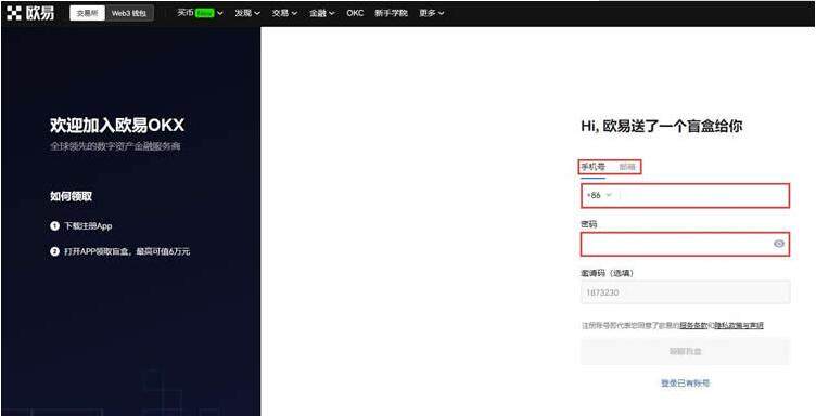 【欧易2023】下载ok app 鸥易ok开放平台下载-第9张图片-欧易下载 【欧易2023】下载ok app 鸥易ok开放平台下载-第9张图片-欧易下载