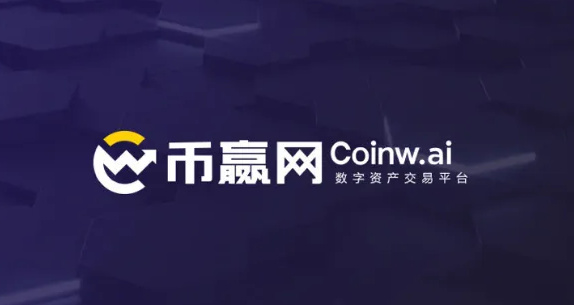 比特币交易平台app哪个好 虚拟货币交易平台排行榜前十名-第3张图片-欧易下载