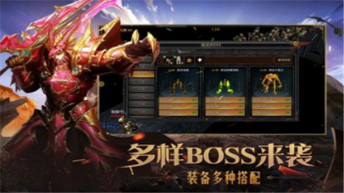 上线送满级vip木瓜MU奇迹手游推荐-第2张图片-欧易下载